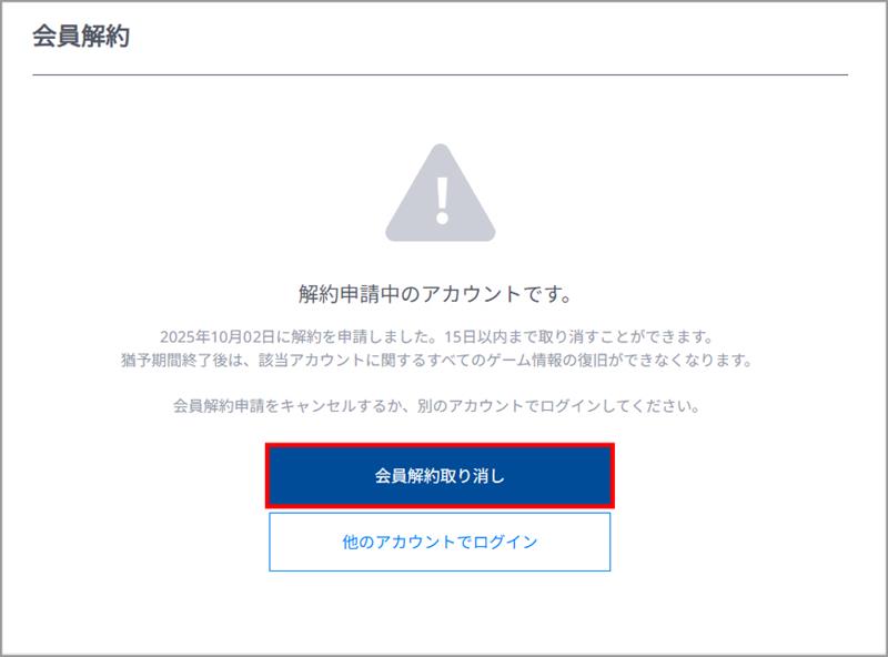 横入りキャンセル！ JPGOOBUY公式アカウント02 ページ 新潟加島屋インターネットショッピングサイト／公式通販 - ご注文の
