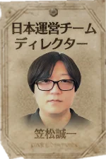 アシスタント シスル