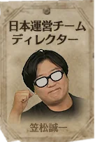 アシスタント シスル