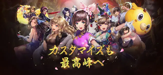 雀龍門M のゲーム画面 10