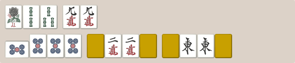 三槓子の基本例
