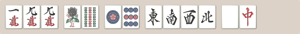 通常の国士無双例