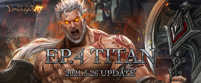 EP.4 TITAN