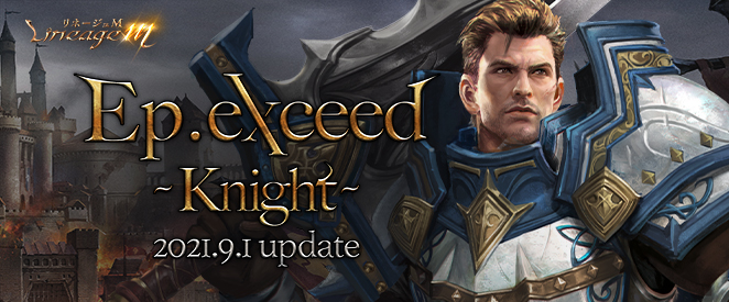 ep.exceed Knight