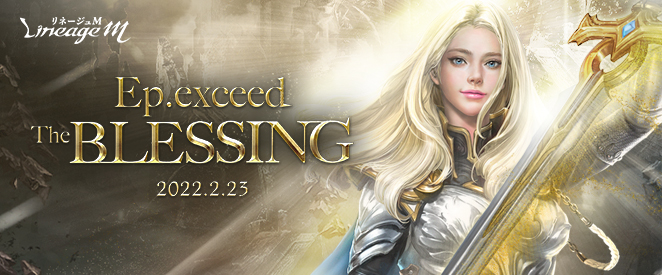 ep.exceed DARK MAGICIAN